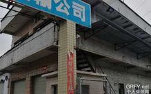 個人房源網廣州