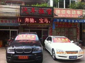 泉州三川汽車(chē)租賃 商務(wù)車(chē)與小車(chē)的舒適安全之選