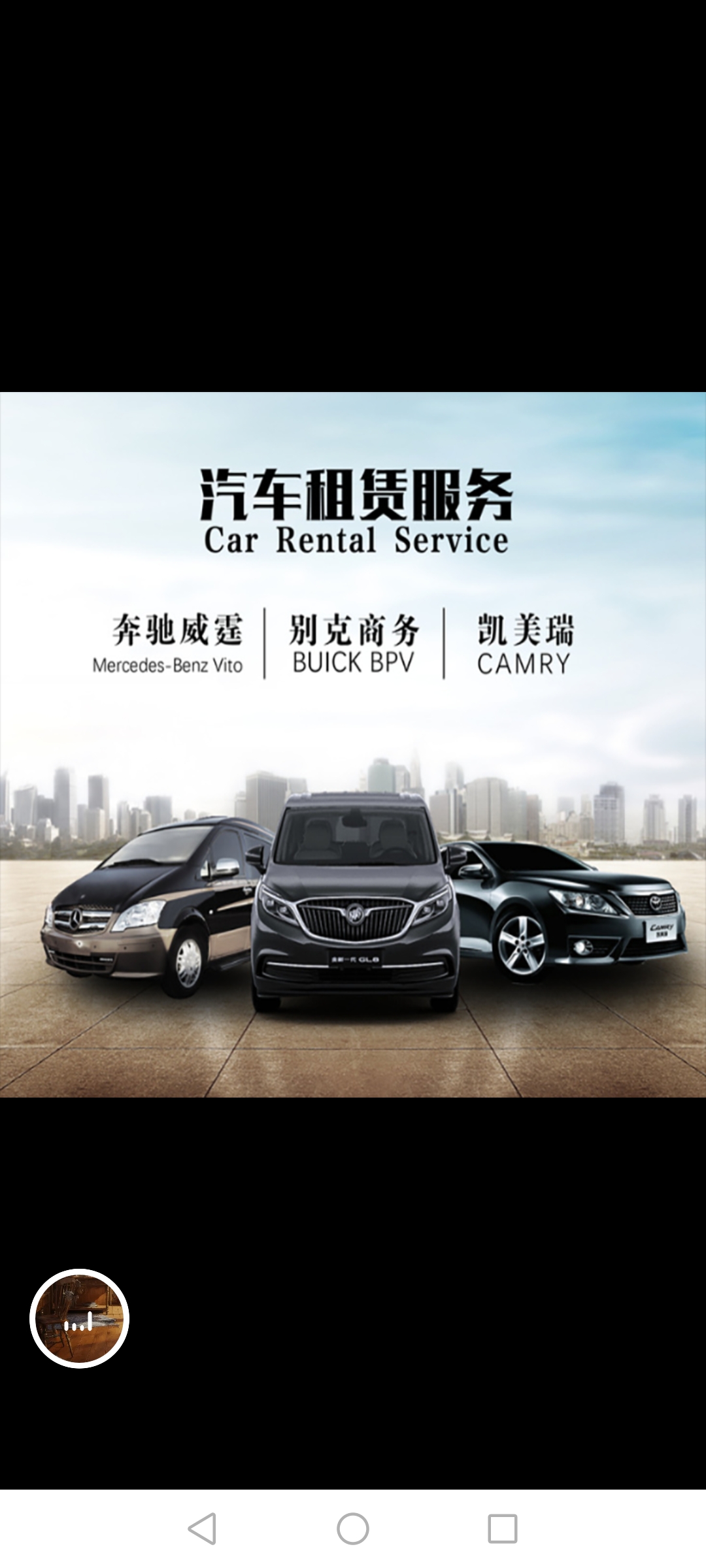 鄭州汽車租賃服務 旅游包車、商務用車及自駕一應俱全