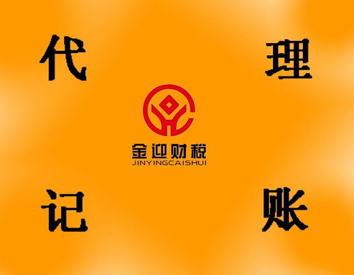 臨沂注冊公司是否需要驗(yàn)資及代理服務(wù)指南