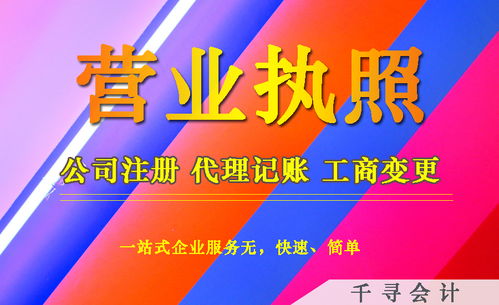東莞注冊公司標(biāo)準(zhǔn)地址查詢與營業(yè)執(zhí)照代辦服務(wù)全解析