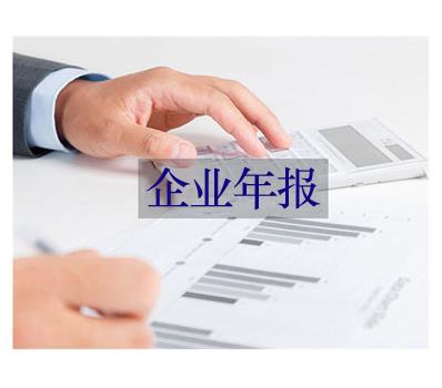 新成立企業(yè)選擇代理記賬公司及商務(wù)代理服務(wù)的注意事項(xiàng)